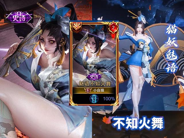 王者荣耀女性角色黄图探讨王者荣耀中女性角色的美学价值
