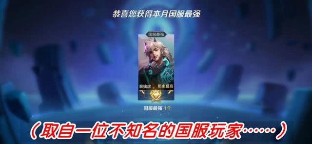 王者荣耀S18赛季结束时间揭秘