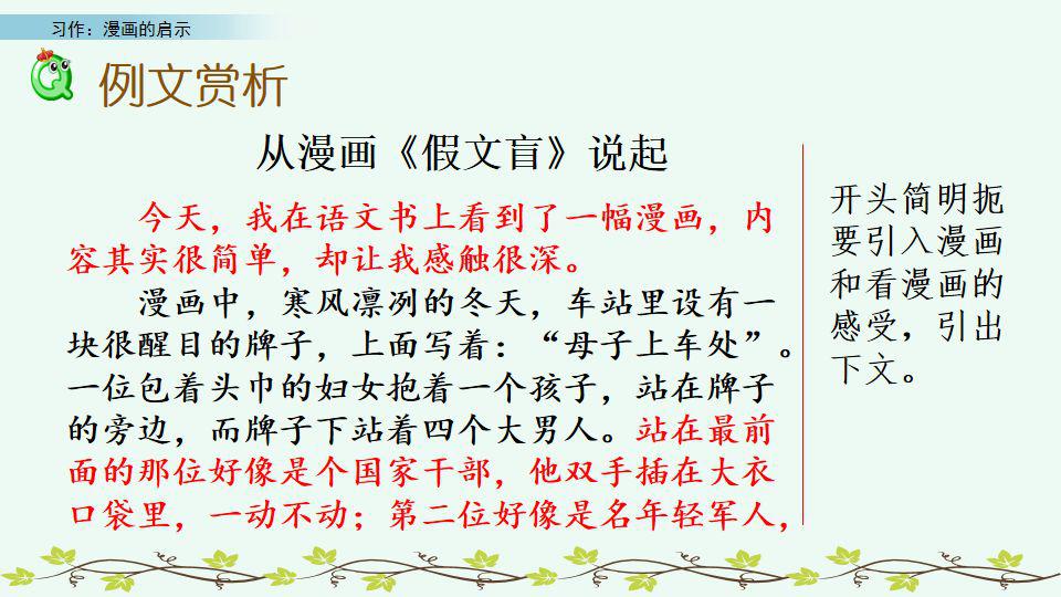 班长意外失态，未戴奶罩被同学捏了一节课的应对与反思-第3张图片