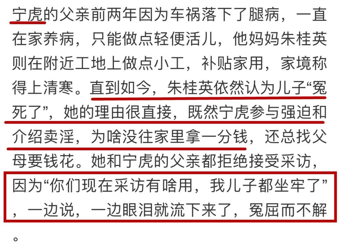 关于色情内容对健康和社会的影响——以男生J桶进女人P为例-第2张图片