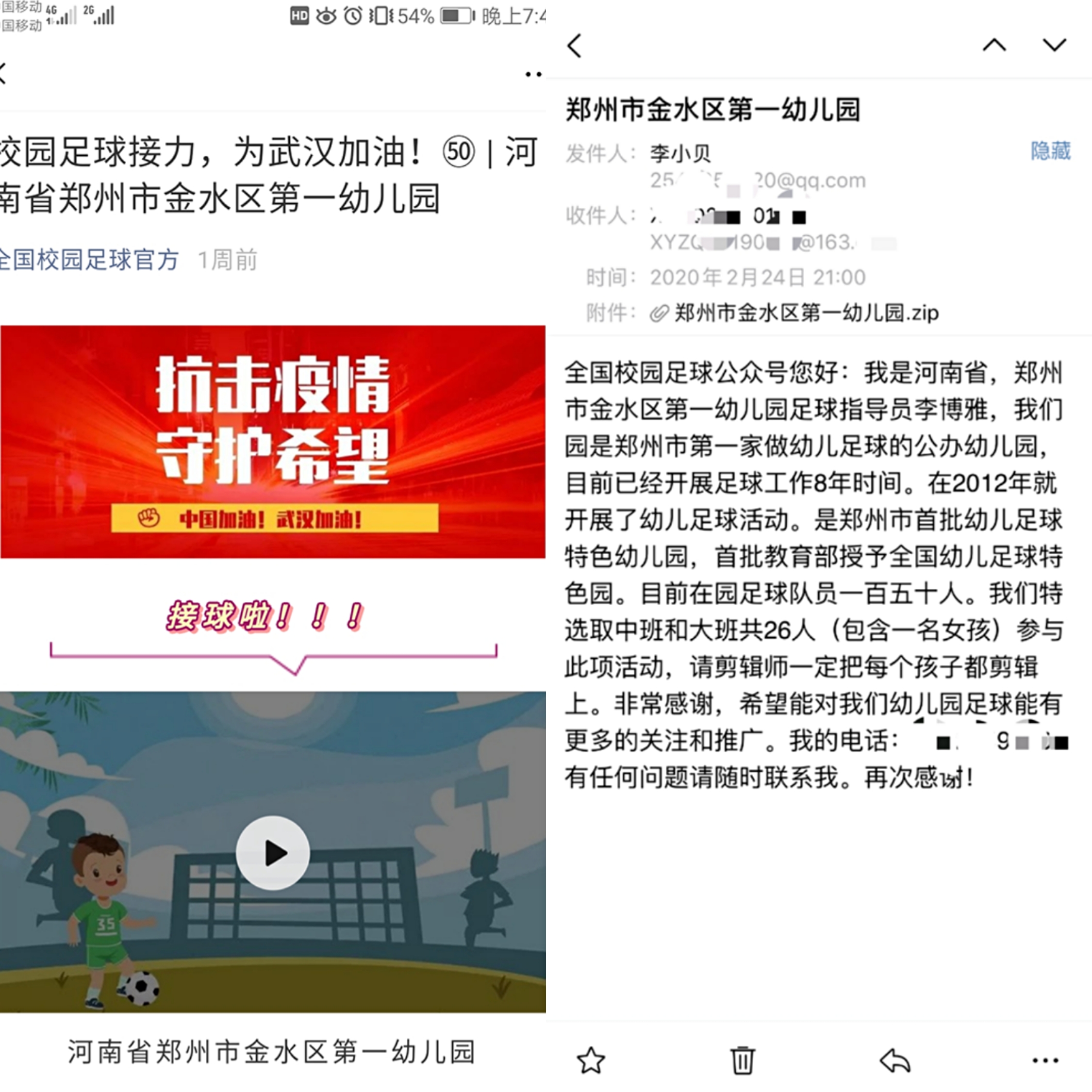 一区二区视频传媒有限公司一区二区视频传媒有限公司，引领行业潮流的先锋