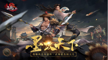 墨攻天下攻略墨攻天下攻略，一统江湖的智慧与策略