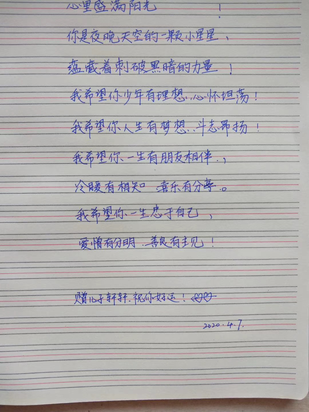高中班级玩具小诗嗯啊高中班级的玩具小诗，嗯啊的欢乐时光
