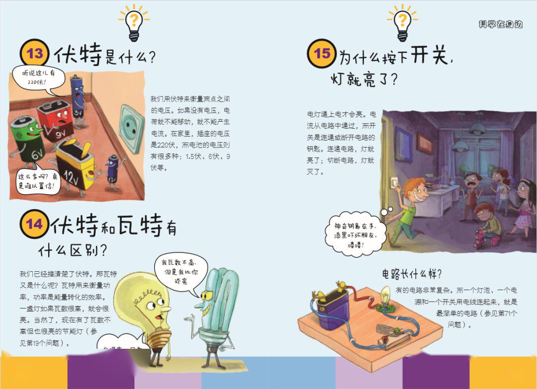 探索国产一浮力影院的魅力与价值