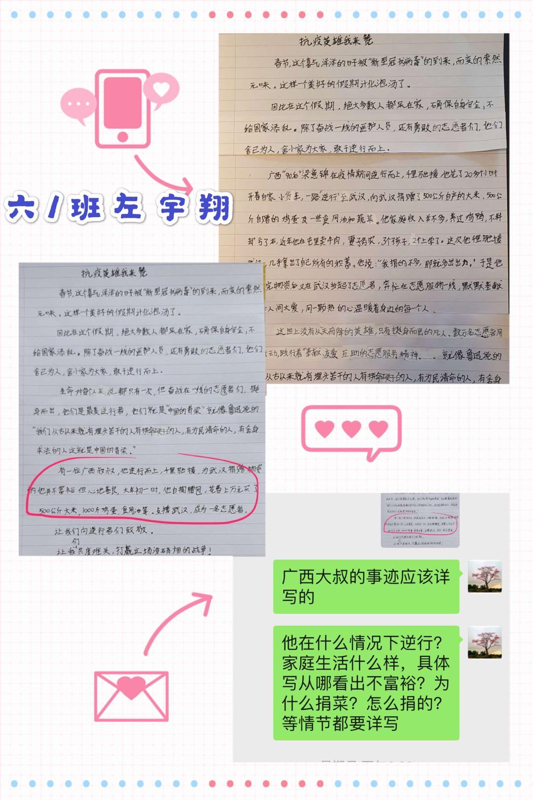 小学六年级的小馒头，成长的故事与温馨的回忆-第2张图片