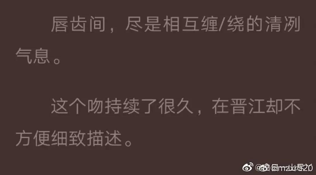 色情内容对读者的影响——以很黄能把下面看湿的小说为例-第2张图片