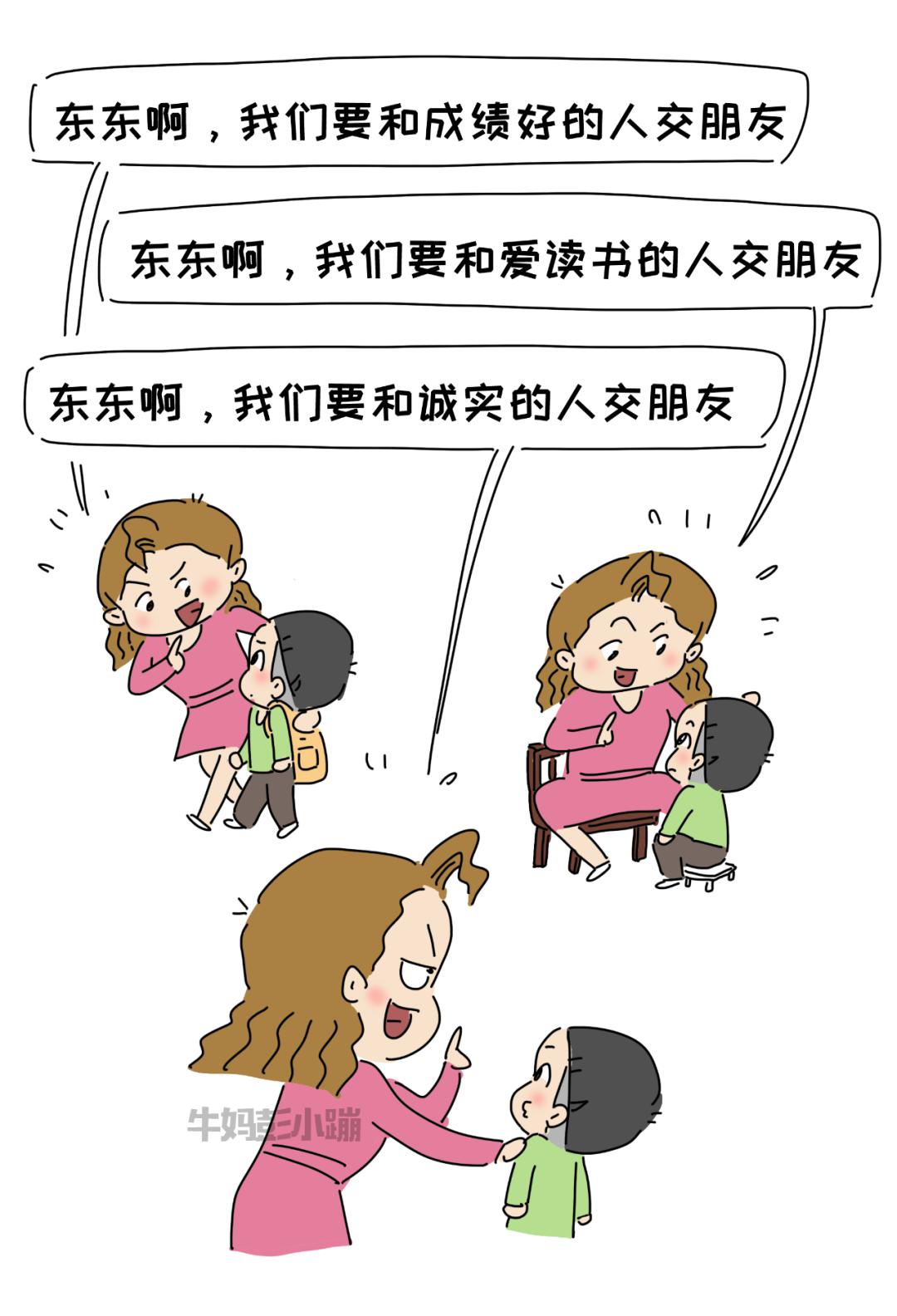 妈妈的朋友4看韩国视频妈妈的朋友4，探索韩国视频的奇妙世界-第2张图片
