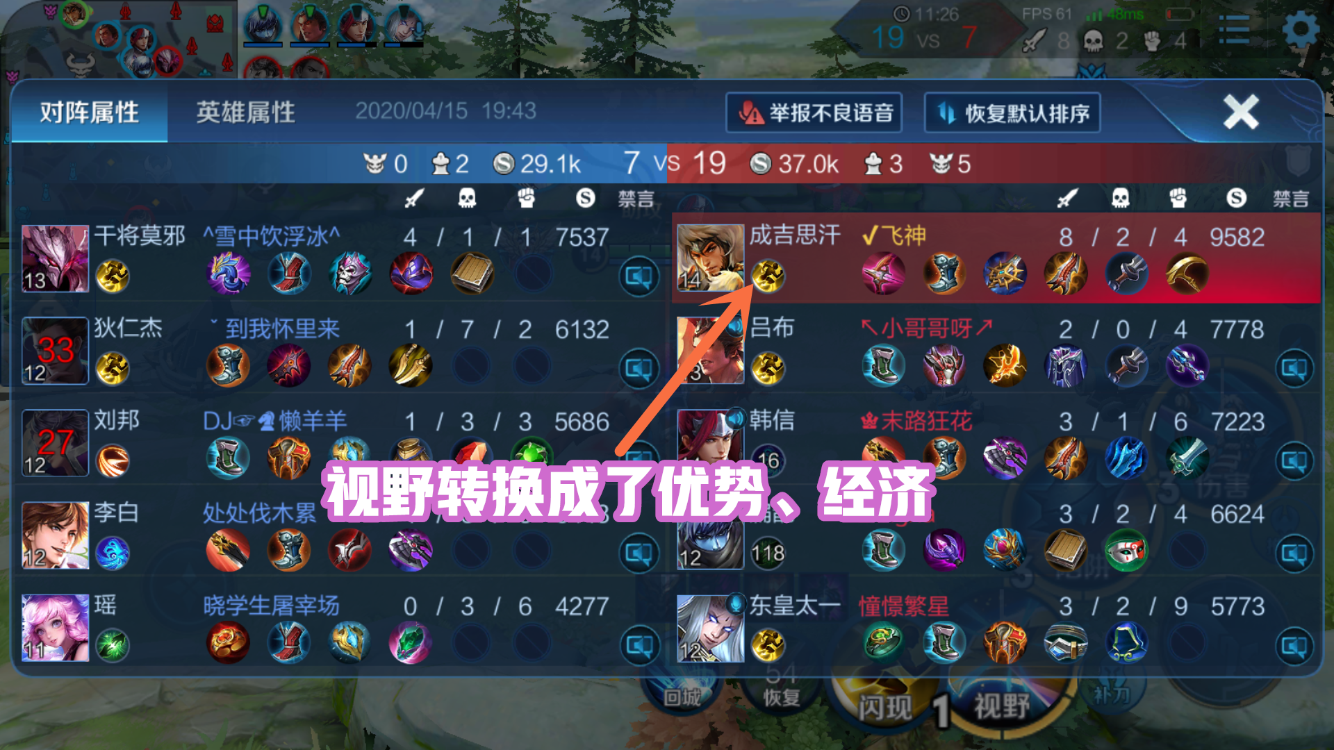 解析为何无法成功下载王者荣耀-第1张图片