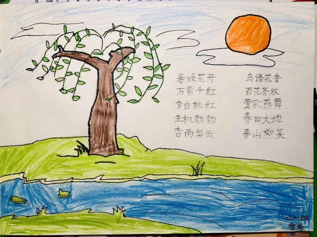 班级的公共玩具小诗有多少首班级的公共玩具——我们的快乐源泉-第2张图片