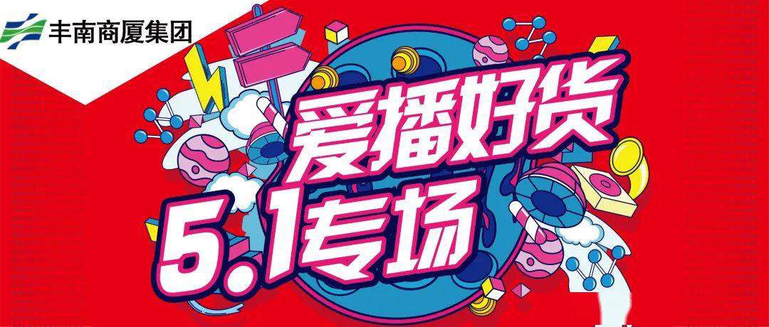 爱播app下载后账号密码是多少爱播下载，便捷、高效与多元的数字内容获取新体验-第2张图片