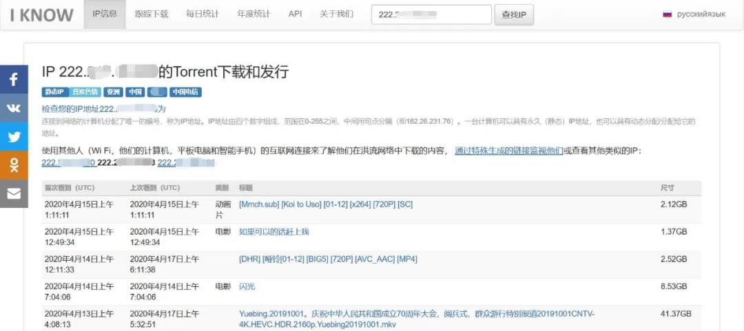成人网站概述及其特点分析-第1张图片