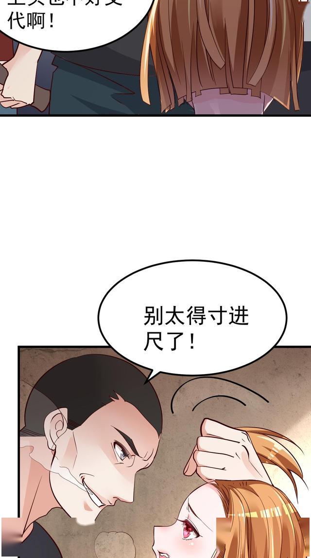 差差很疼app大全漫画差差差很疼动漫app大全下载指南-第2张图片