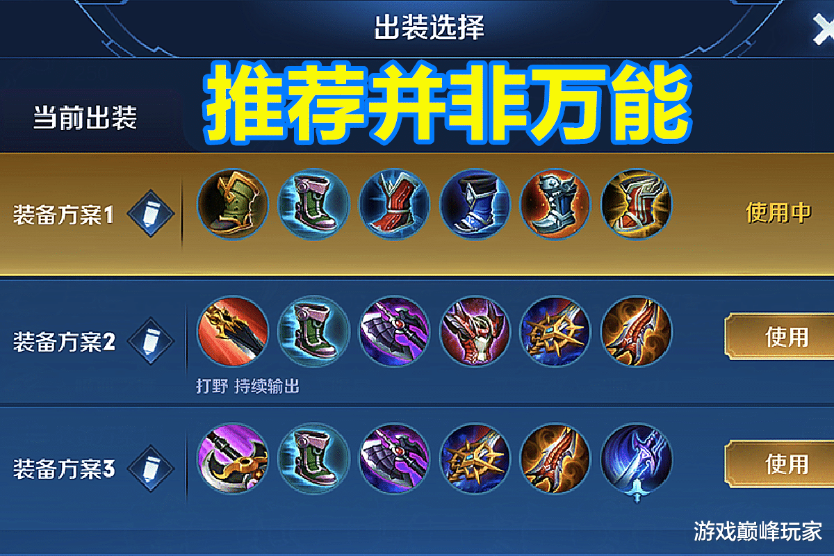 永恒梦魔出装永恒梦魔出装攻略-第1张图片