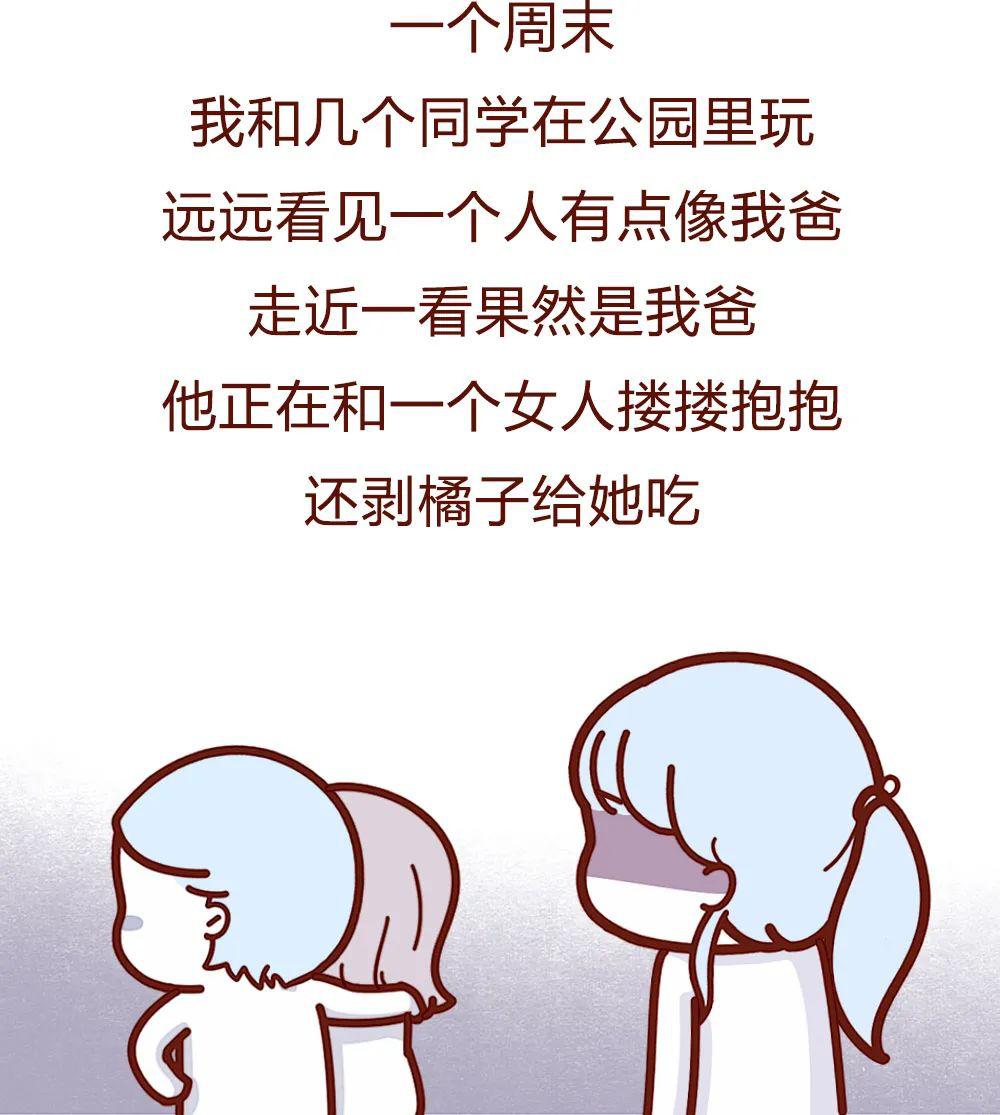 国产伦亲子伦亲子视频观看国产亲子伦理视频的探索与思考-第2张图片