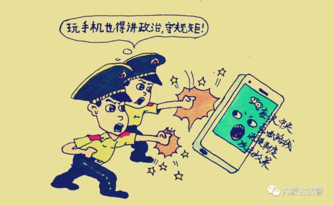男女关系与不正当软件，警惕网络陷阱，维护健康生活-第2张图片