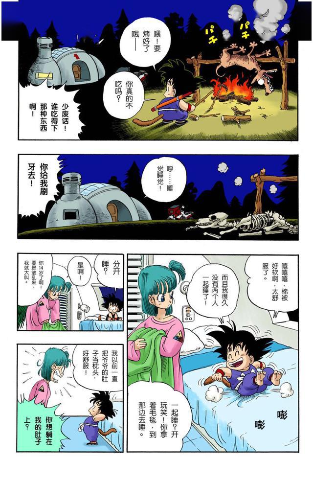 漫画 无 翼52Kkm无翼鸟漫画大全，探索奇幻世界的视觉盛宴