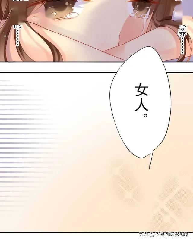 差差漫画登录页面官方无弹窗秋蝉差差漫画登录页面体验，秋蝉之舞，无弹窗的纯净阅读-第2张图片