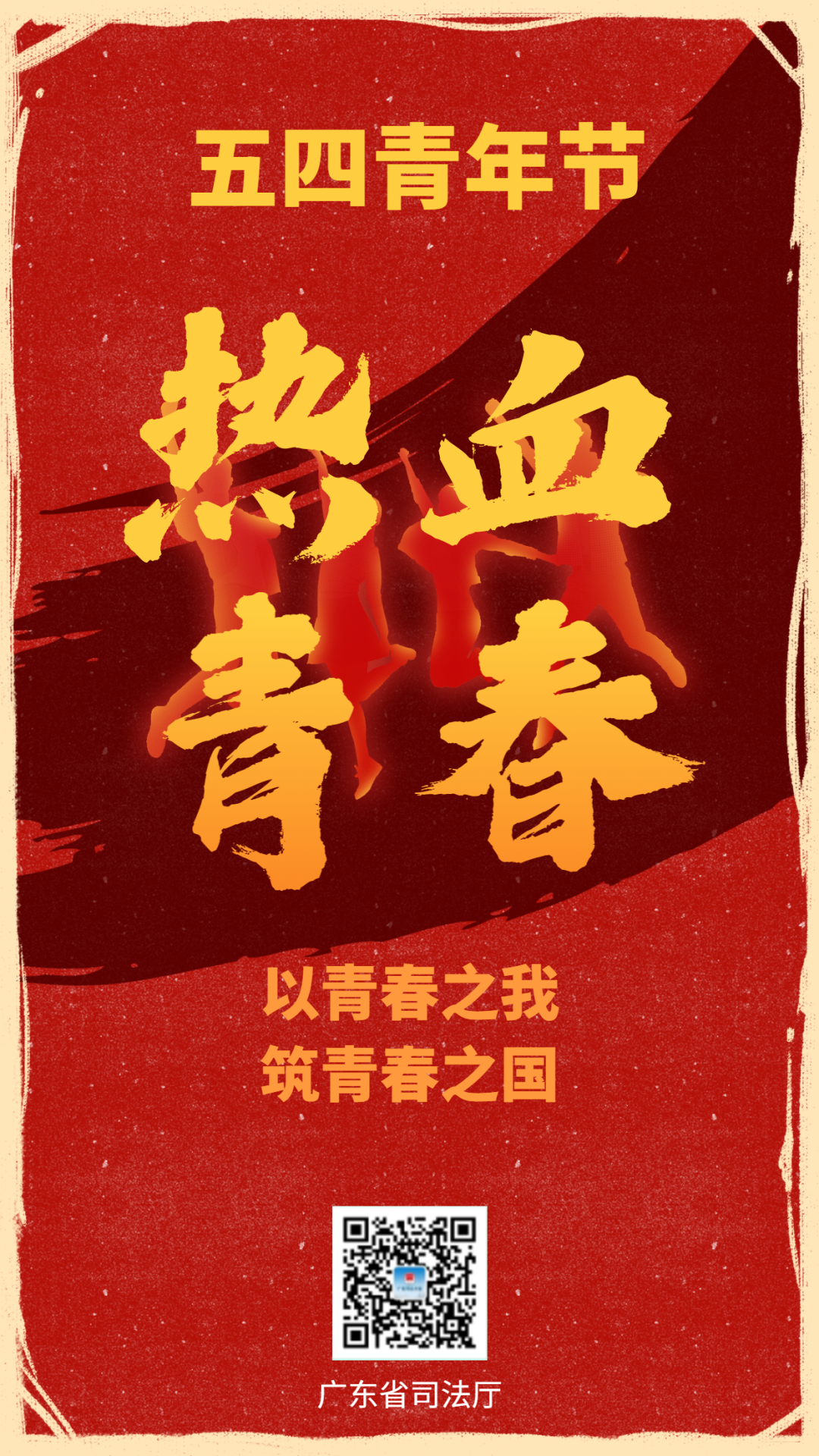 青春的拥抱，老胖老太与青年的故事-第2张图片