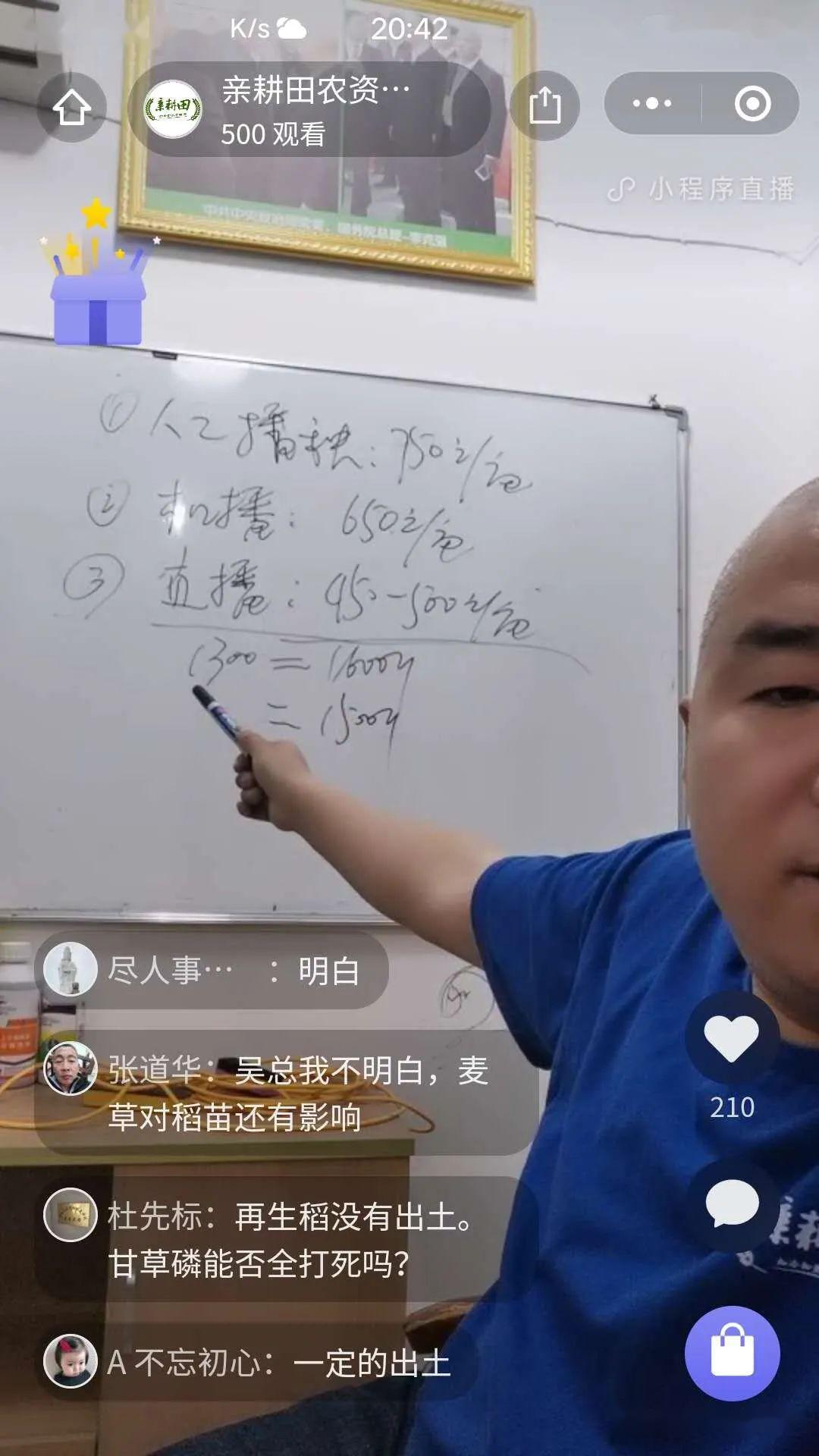 24小时直播吧手机版24小时在线直播，免费观看的全新体验-第2张图片