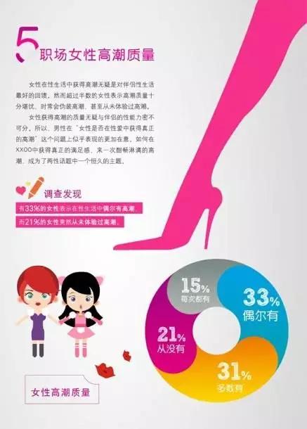 欧美疯狂做爰XXXX高潮直欧美疯狂做爱与高潮的探索-第1张图片