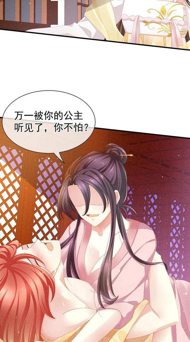 里面也请好好疼爱漫画免费阅读珍视每一份情感，里面也请好好疼爱漫画