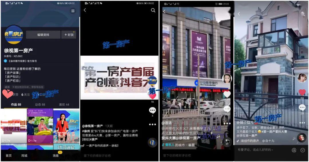 五月四房播播五月四房播播的魅力与故事-第2张图片