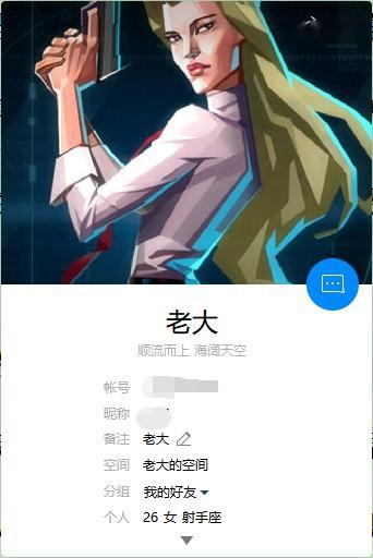 天龙八部跑商怎么跑天龙八部，跑商之路-第1张图片