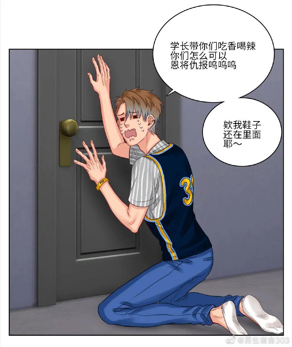 女生脱了衣服给男生摸下面女生与男生之间的界限——关于女生脱了衣服给男生摸的探讨