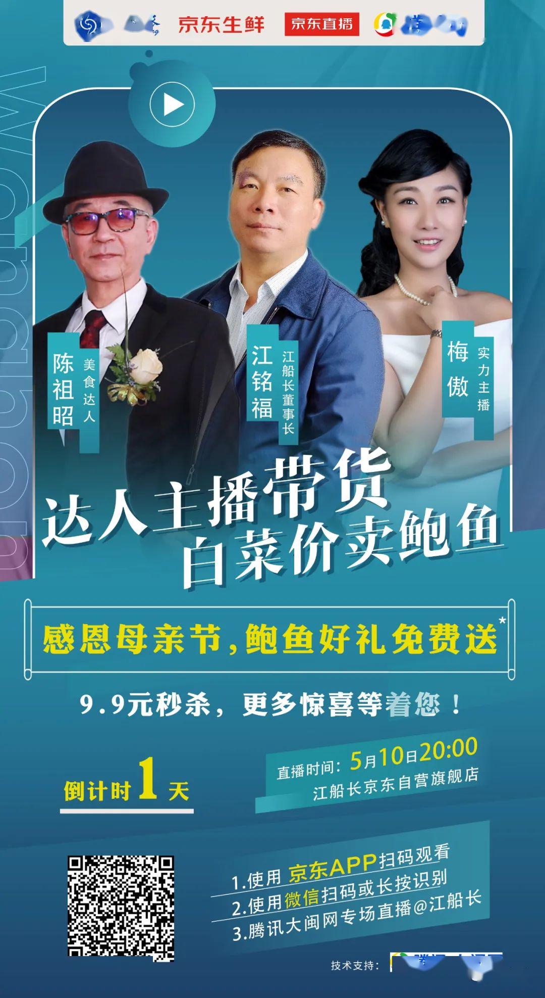 鲍鱼直播怎么不能下载了鲍鱼直播，引领新时代的直播潮流-第2张图片