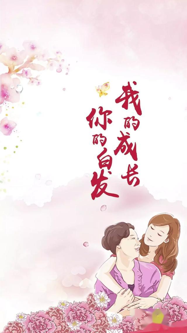 妈妈的朋友，1-5集的观看指南-第2张图片