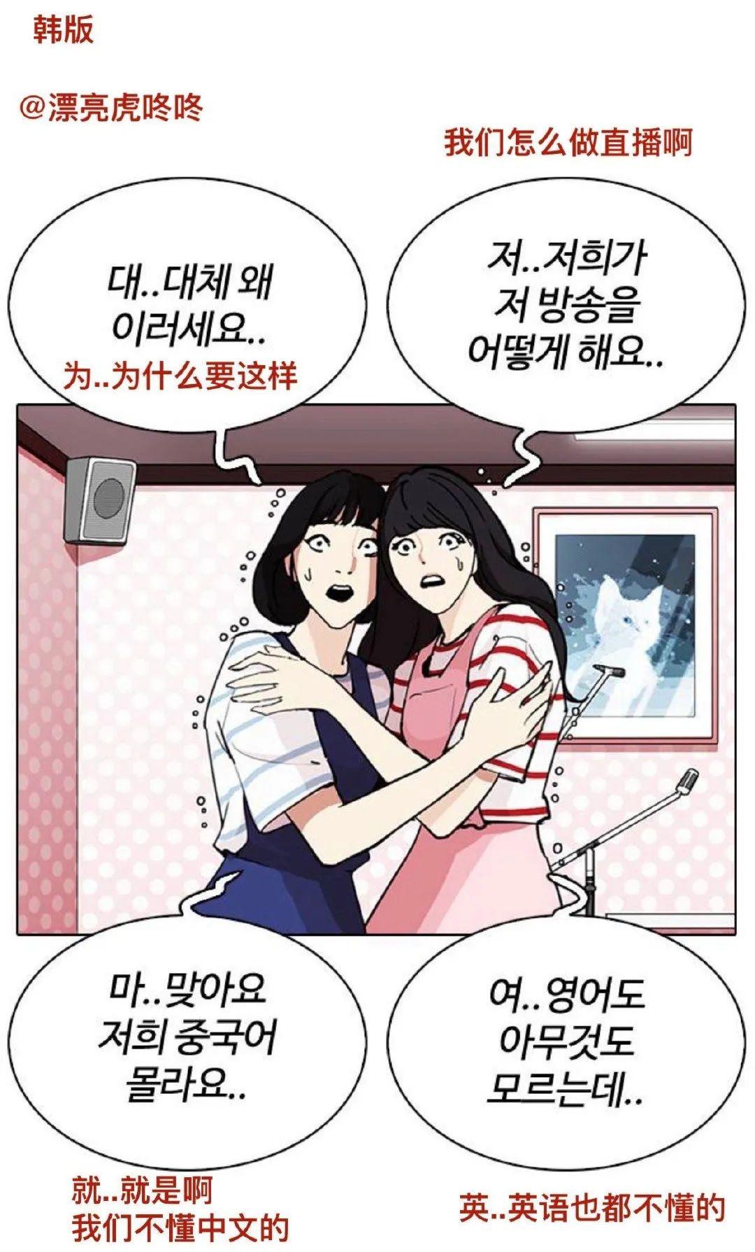 韩漫免费漫画在线观看方法探索在线漫画H的魅力与影响-第2张图片