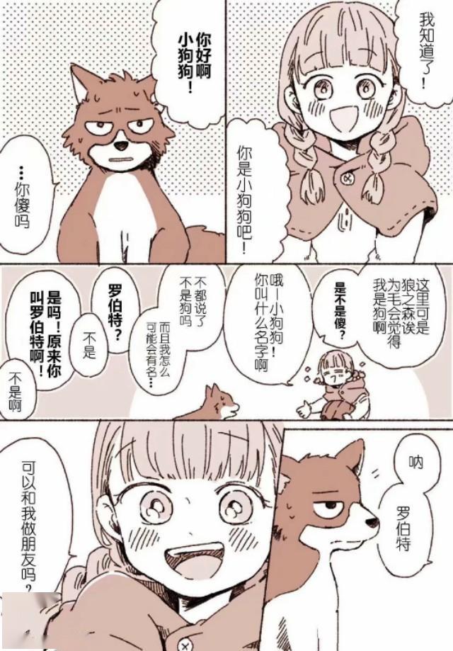 韩国内涵漫画H韩国内涵漫画，探索其魅力与深度-第2张图片