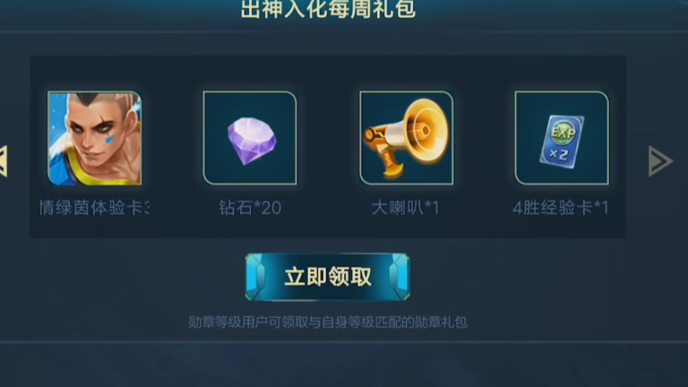 阿卡纳之王，神秘的王者之路-第2张图片