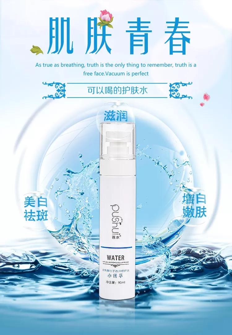 皮肤(永久)激活码皮肤永久激活码，解锁美丽肌肤的秘密