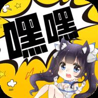 嘿嘿漫画登录入口界面弹窗免费