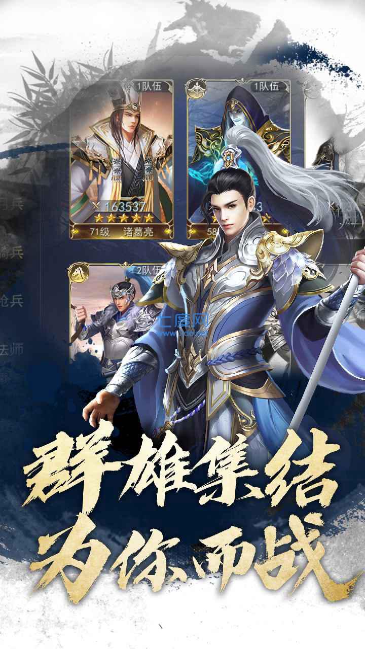 君王套装哪里学君王套装的传奇与荣耀-第1张图片