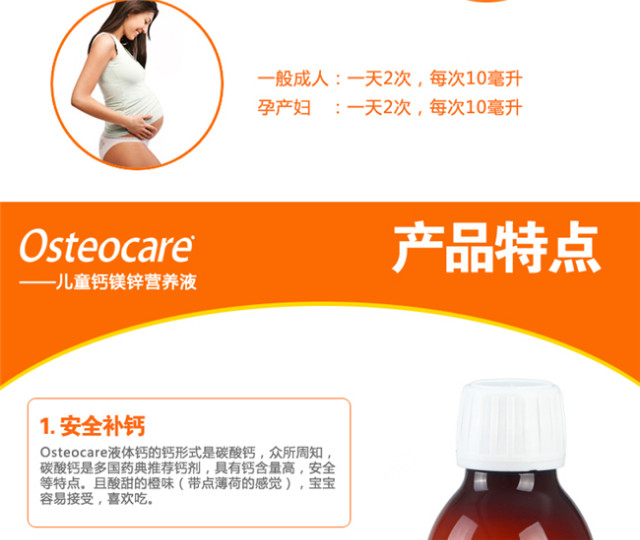 vitabiotics孕妇探索欧美成人另类文化的多元魅力