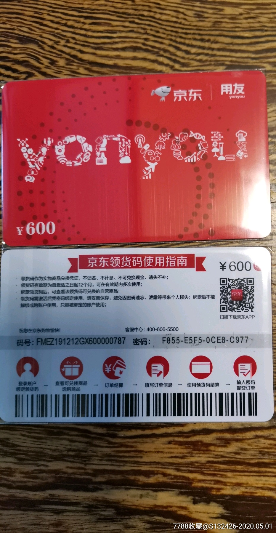 草榴邀请注册码草榴邀请注册码，解锁全新体验的神秘钥匙-第1张图片