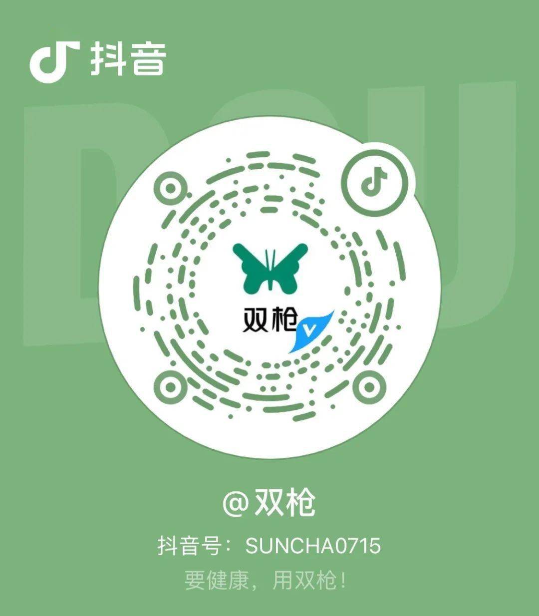 抖音app抖音app，社交娱乐的新风尚-第1张图片