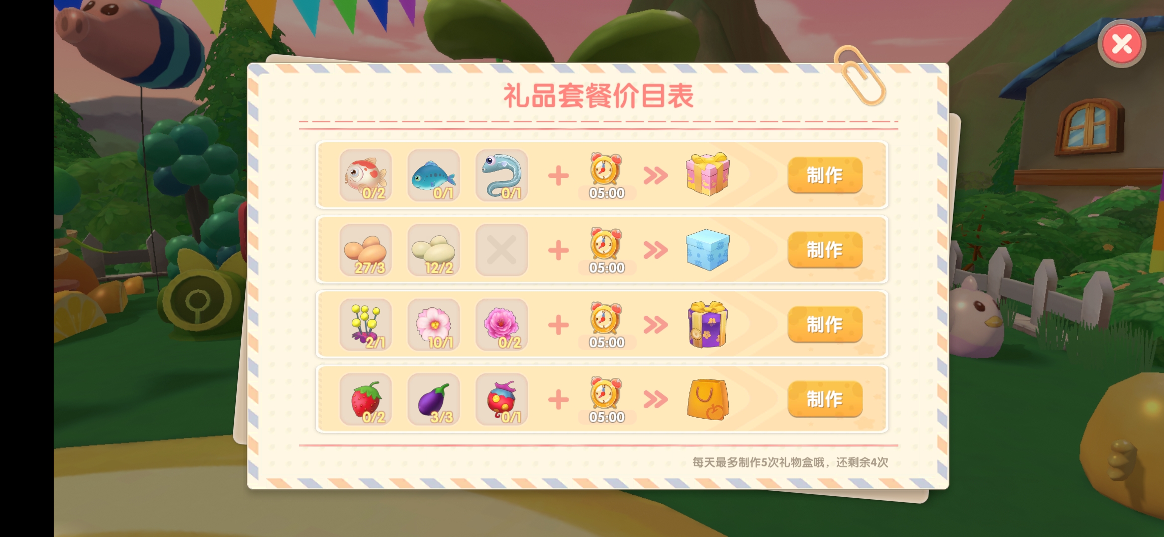 摩尔庄园向导能力测试摩尔庄园向导的奇幻之旅