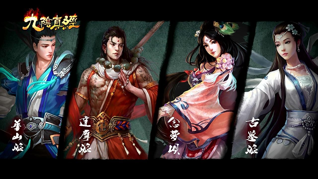 九阴真经怎么找npc九阴真经，如何轻松找到NPC-第2张图片