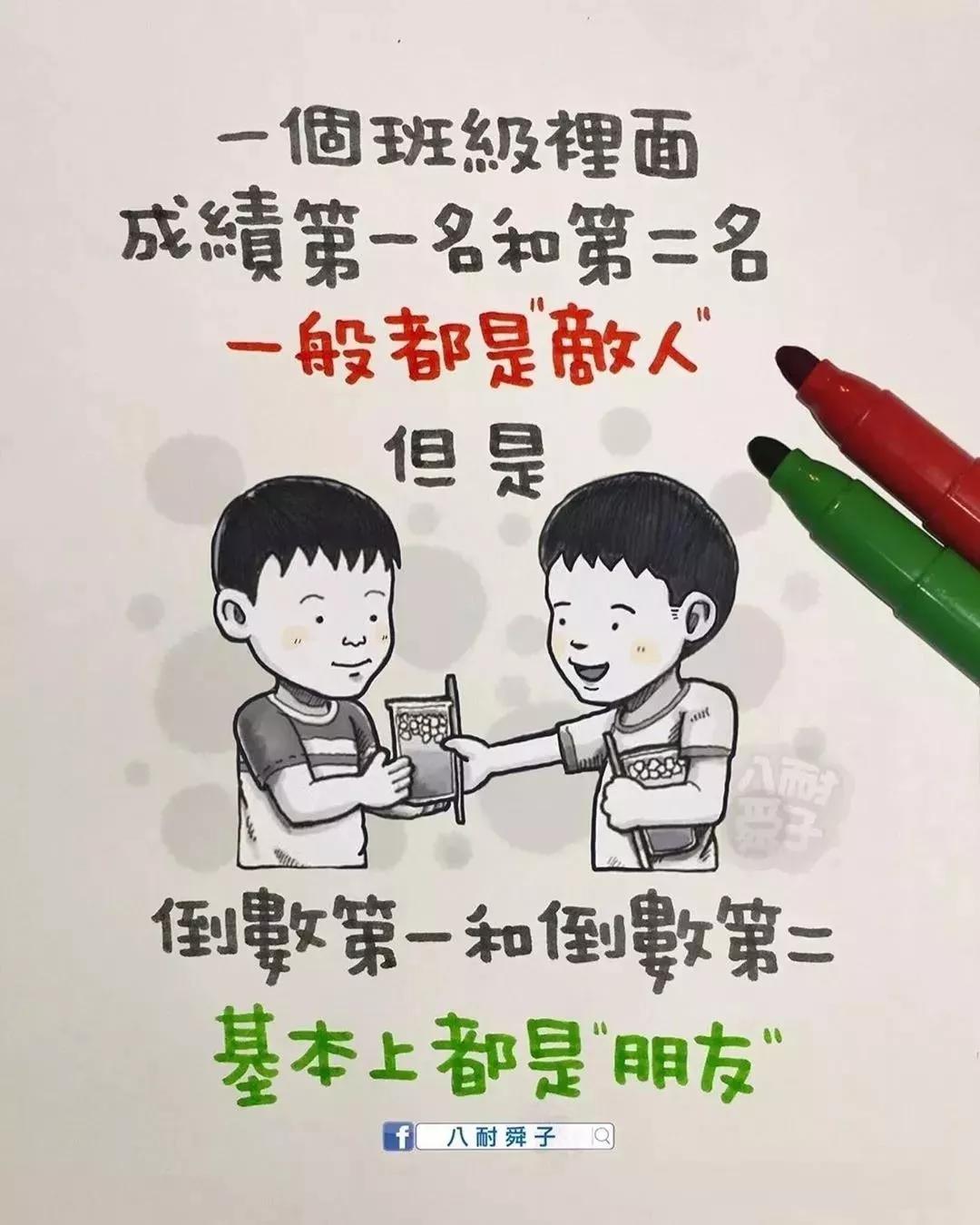 成人漫画连载，探索艺术与成人世界的交汇点