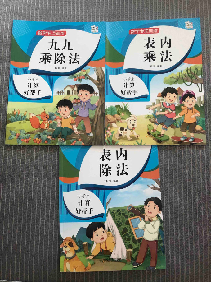九九中文九九中文，探索中文学习的魅力与深度-第2张图片