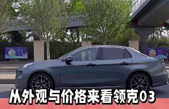 网络文化中的不健康内容探讨——以男男车车好快的车车为例