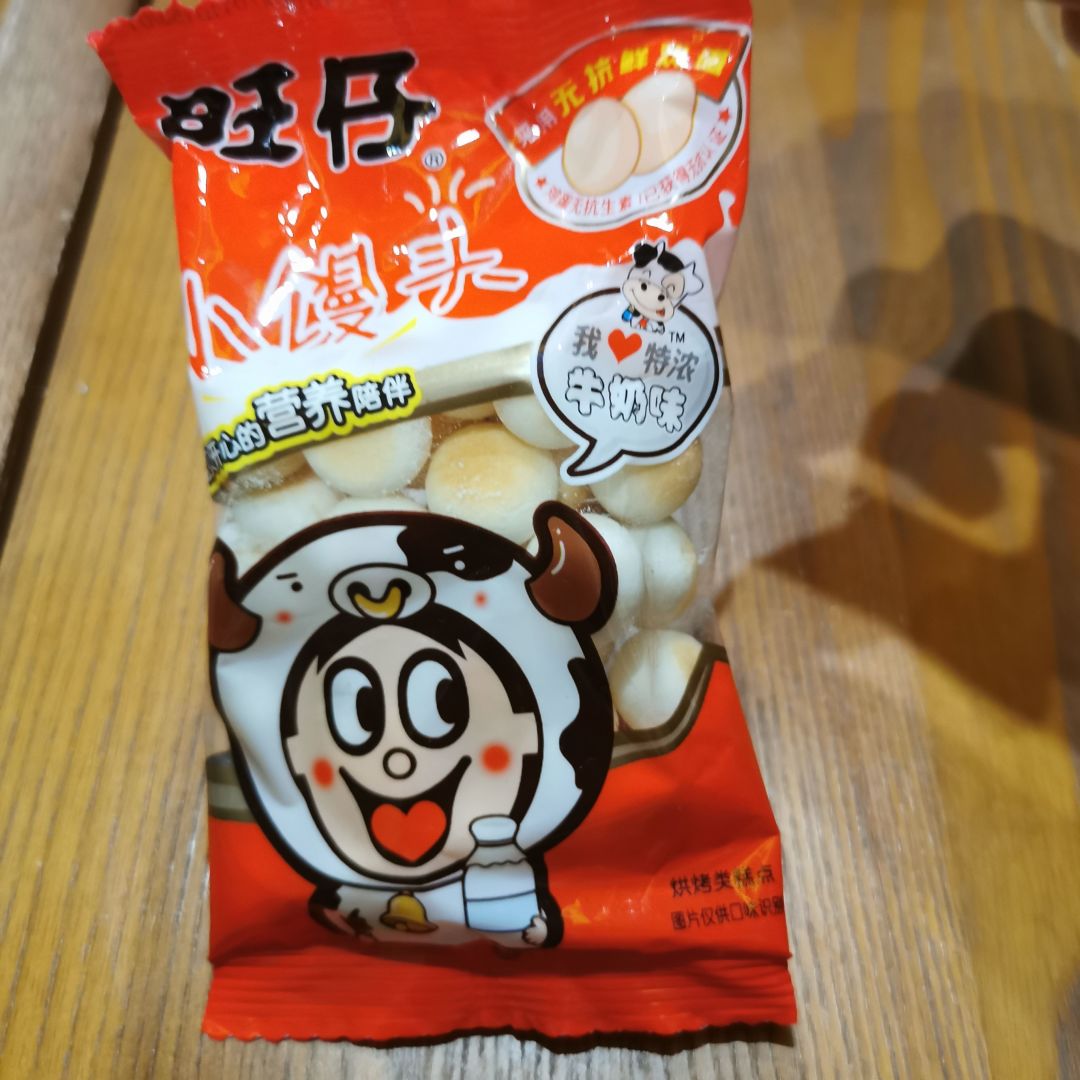小馒头，手中的温暖-第2张图片