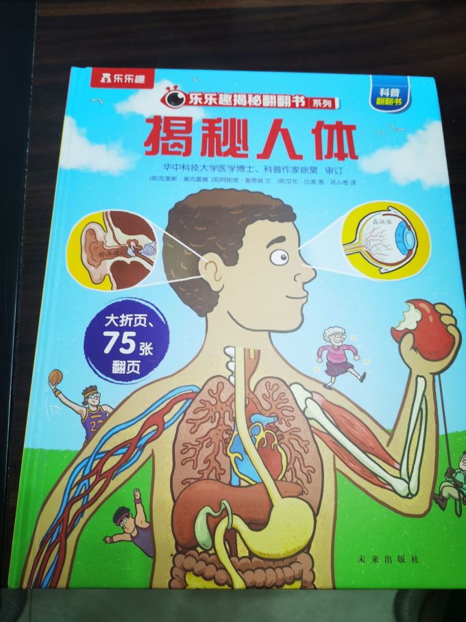免费阅读漫画秘密教学，探索未知的漫画世界-第2张图片