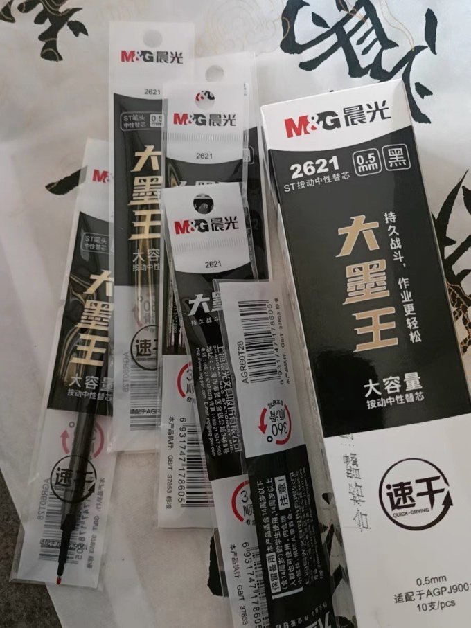 速王，引领高效生活的科技之星-第1张图片