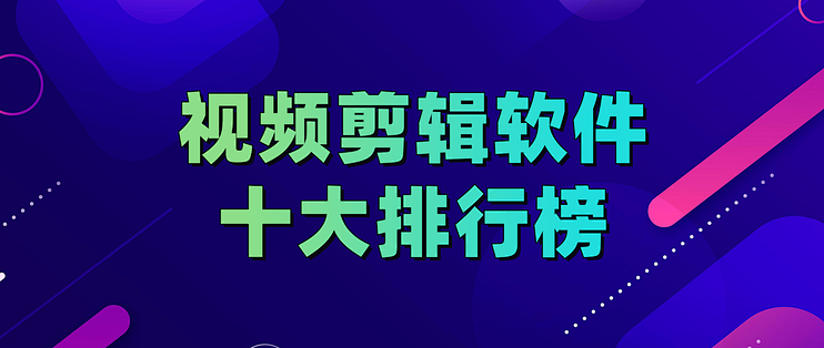 强制视频软件强制视频软件，利与弊的探讨-第2张图片