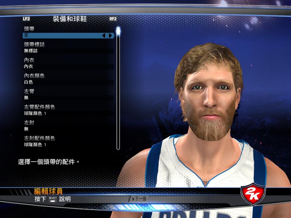 2k14小镜像怎么载入探索2k14小镜像的奥秘-第3张图片