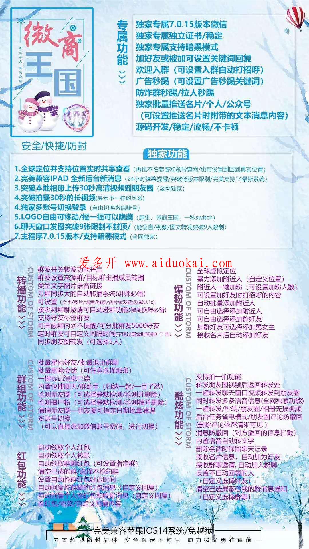 草699一码二码三码四码草的魅力，一码至四码的深度解析
